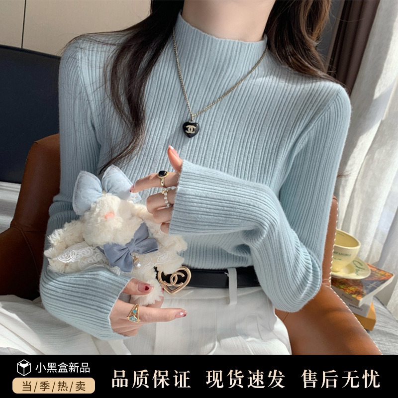 蓝色半高领打底毛衣针织上衣