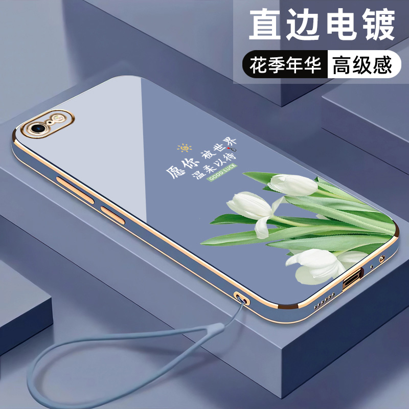 直边电镀苹果6s手机壳6splus新款女镜头全包iphone6s手机套6高级感中国风防摔6plus保护套国潮花软壳送挂绳