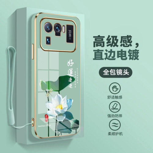 直边电镀，高级感，送硅胶挂绳