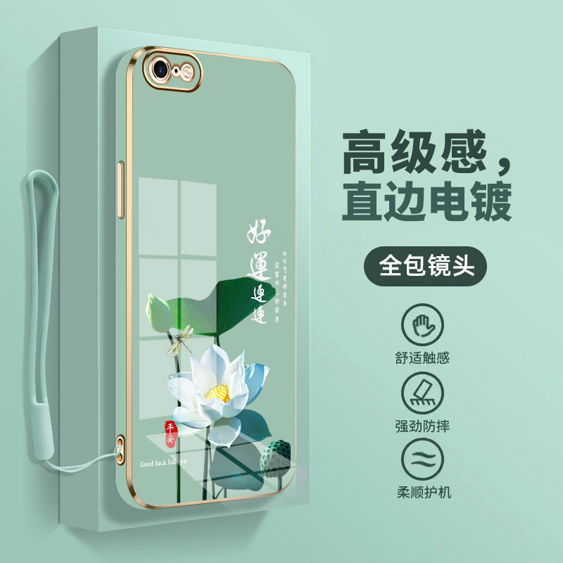 高级感电镀苹果6splus手机壳新款6s女镜头全包iphone6splus手机套中国风6plus保护套6软壳透明男防摔时尚国潮