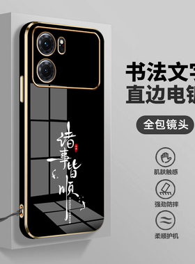 高级感电镀oppok10手机壳男女新款文字oppo k10保护壳套k10x中国风镜头全包防摔直边软壳时尚