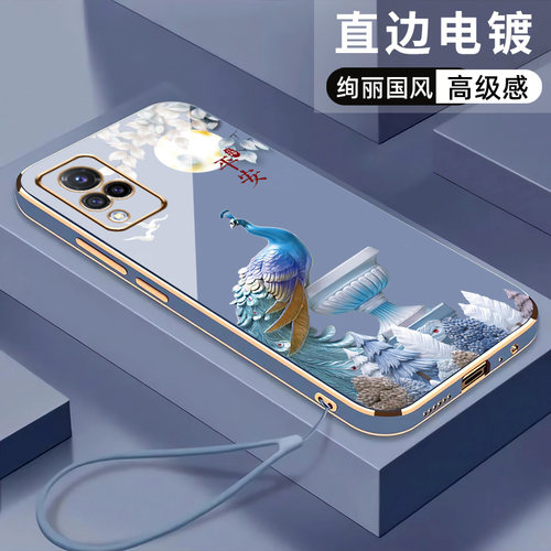 直边电镀vivos9手机壳中国风