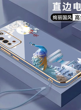 适用蚕丝纹手机壳中国风