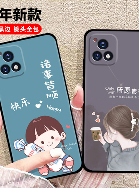 vivoy31s手机壳y33s女新款龙年y30硅胶vivo y31s手机套y3s网红色软壳y3保护套卡通喜庆男全包防摔