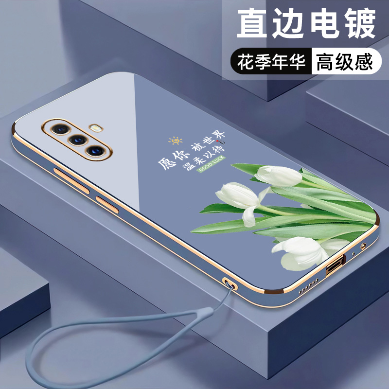 直边电镀，高级感，送硅胶挂绳