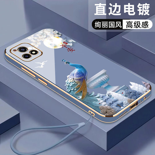 vivoy52s卡通喜庆手机壳