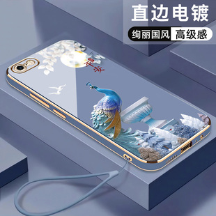 高级感电镀苹果6s手机壳6splus新款 iphone6s手机套6plus中国风防摔iphone6保护套6p男全包硅胶软壳 女款