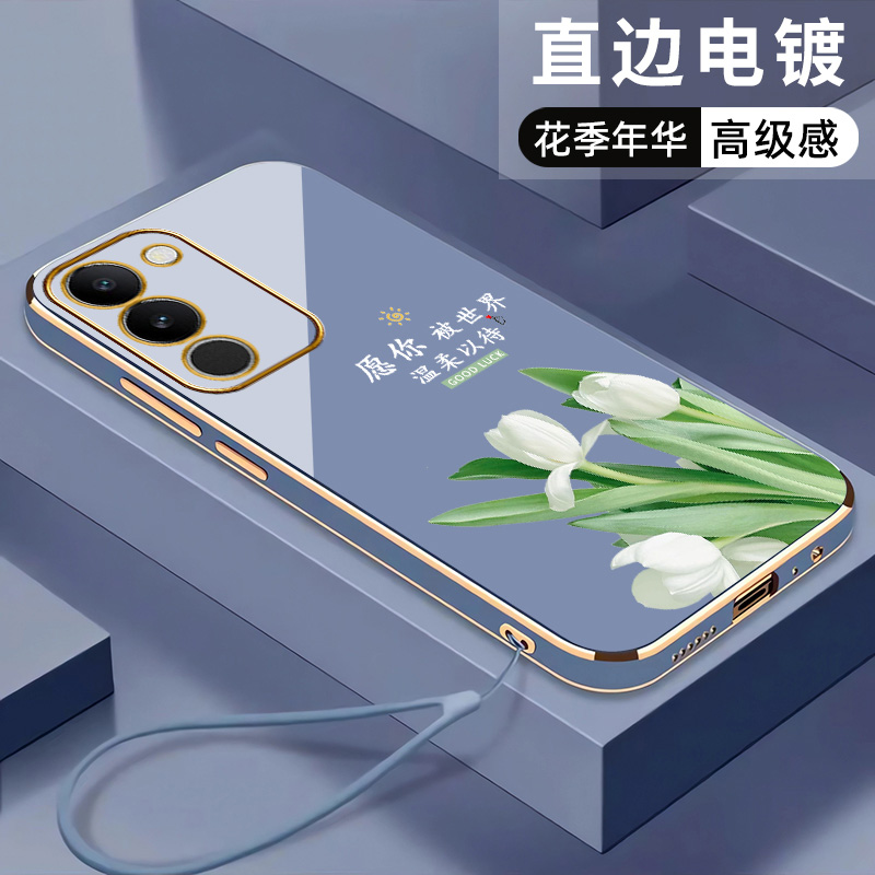 直边电镀，高级感，送硅胶挂绳