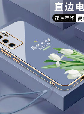 直边电镀适用华为p40手机壳新款女镜头全包p40pro手机套高级感中国风防摔p40pro保护套国潮花文字软壳送挂绳