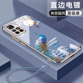 高级感电镀红米note11手机壳新款 女款 note11pro手机套redmi男硅胶5g软壳全包防摔保护套国潮中国风