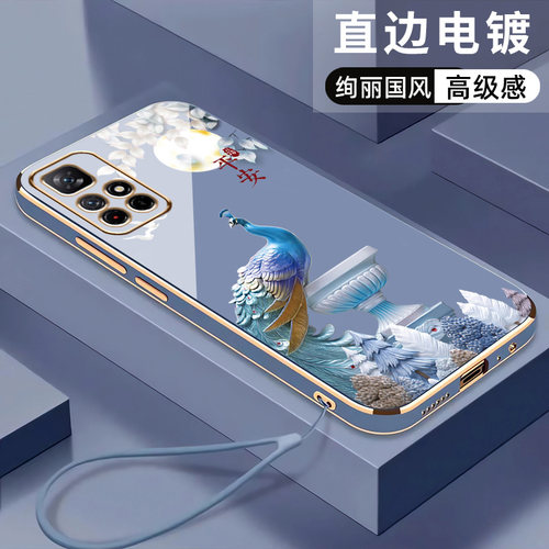 红米Note11中国风时尚保护壳