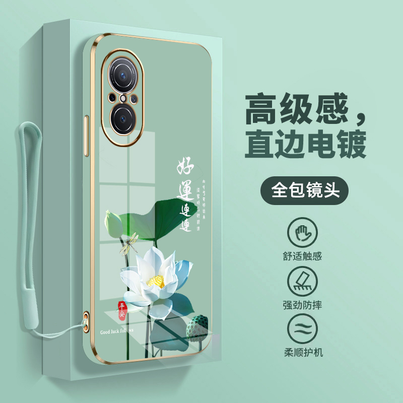 直边电镀，高级感，送硅胶挂绳