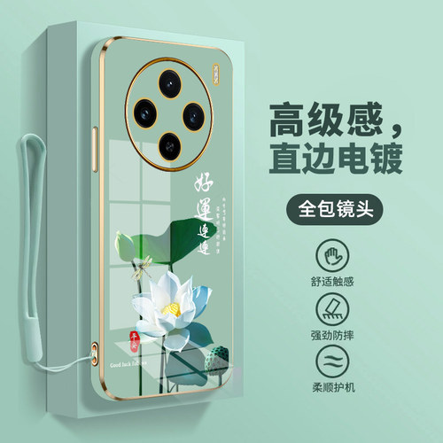 直边电镀，高级感，送硅胶挂绳