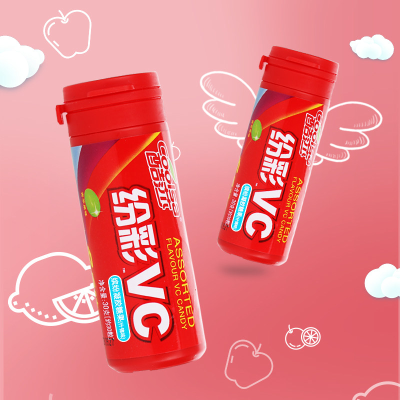 酷莎vc软糖维生素C水果味维c果汁软糖七彩糖豆儿童怀旧小零食