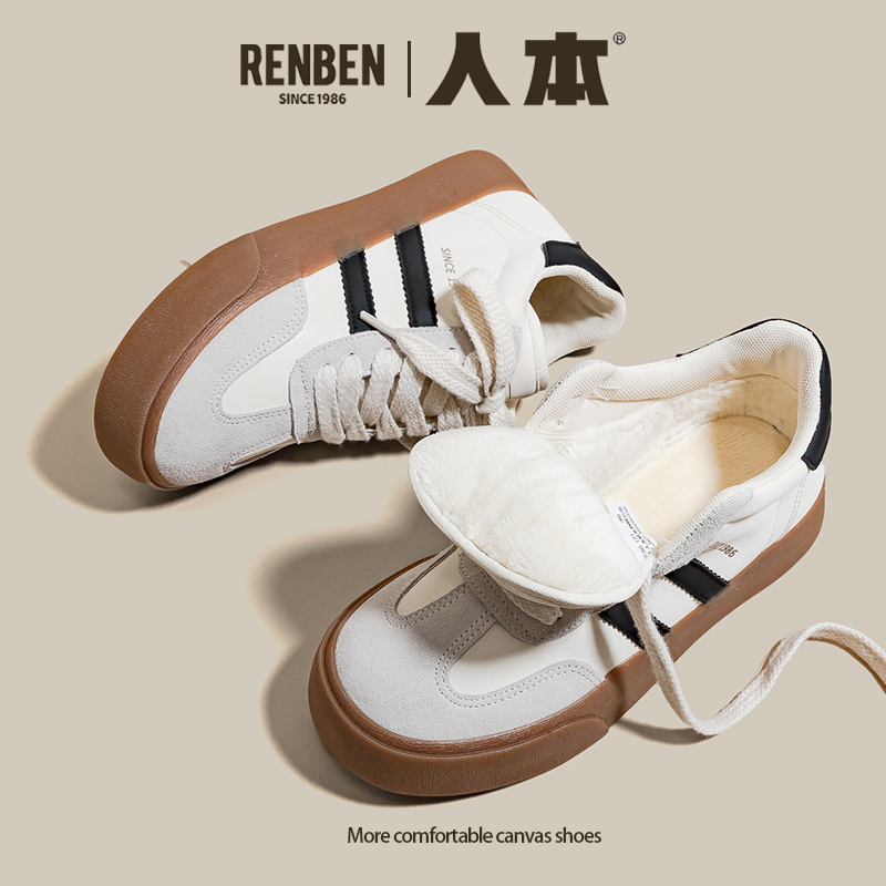 人本运动休闲保暖小白鞋女