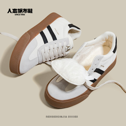 人本保暖德训鞋韩版板鞋男款