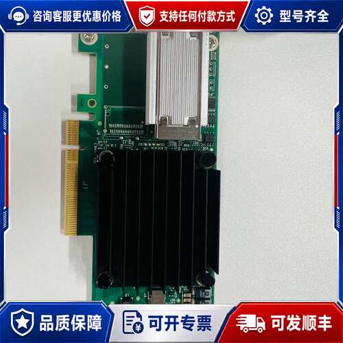 议价Mellanox CX453A MCX453A-FCAT可维修