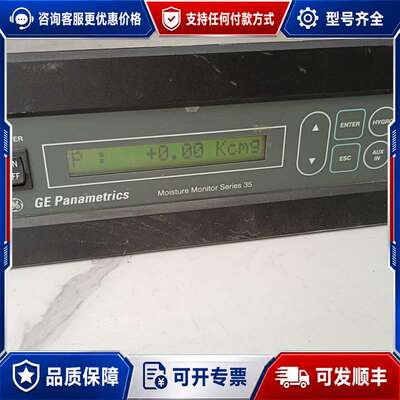 议价GE Panametrics35水分监测仪 MMS35-35可维修