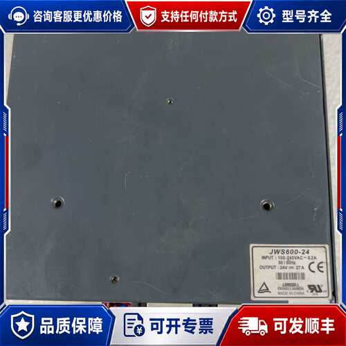 议价TDK兰达JSW600-24 24伏27安开关电源可维修