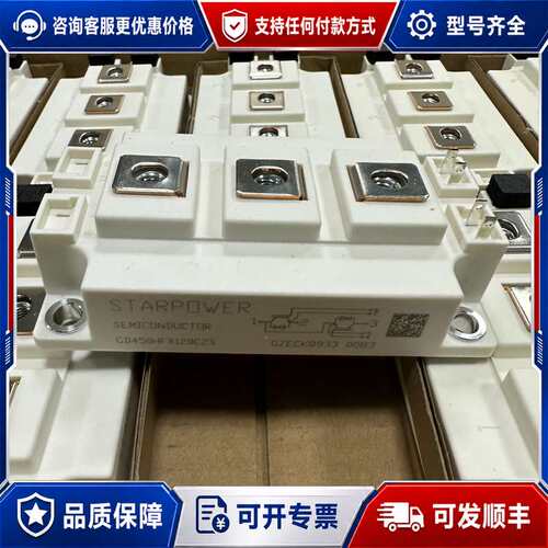 议价GD450HFX120C2S可维修