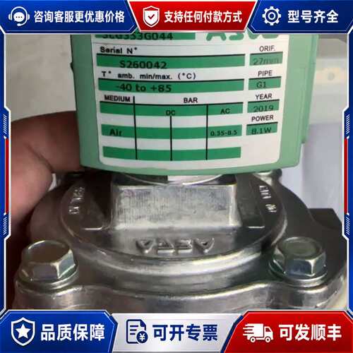 议价ASCO电磁阀 SCG353G044可维修