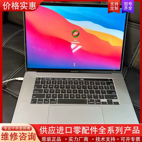 议价MacBook pro 16寸  深空灰 2019款