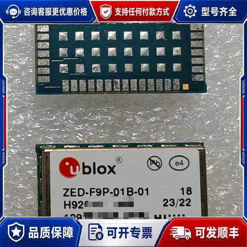 议价ublox ZED-F9P-01B-01 GNSS 模块，功可维修