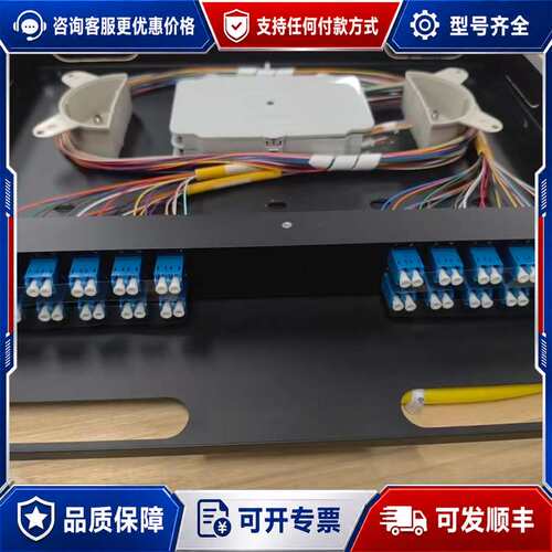 议价Accelink 2U光纤配线架，型号3005735，满可维修
