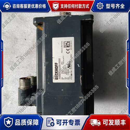 议价AM8052-0J00-0000可维修