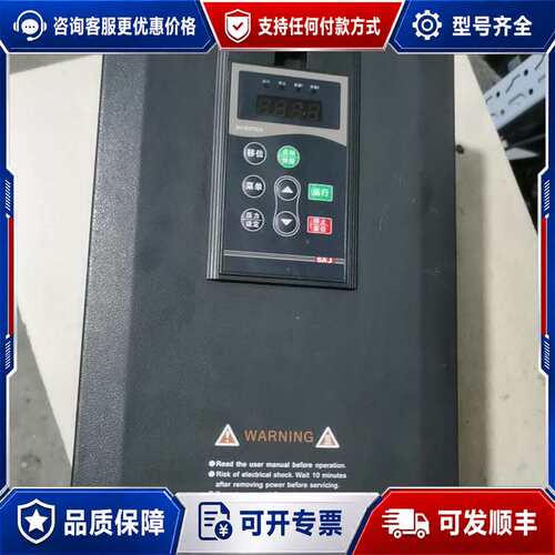 议价三晶变频器 8100-4T015PB可维修