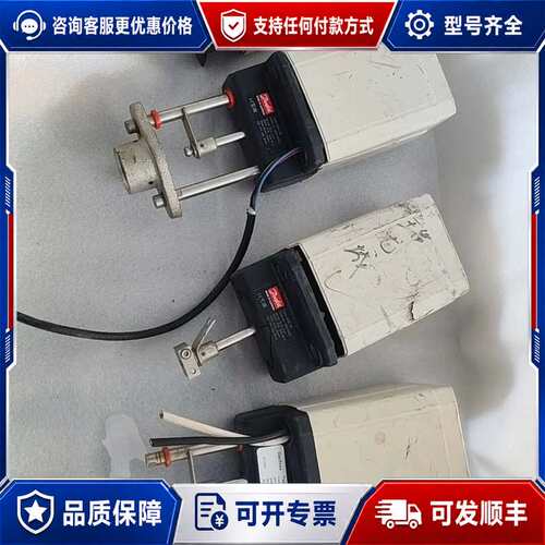 议价丹佛斯Danfoss AME55电动执行器，型号082H30可维修