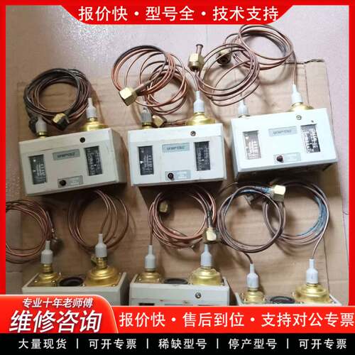 议价鹭宫双压制器，型号DNS-D306XM，冷库拆下来带