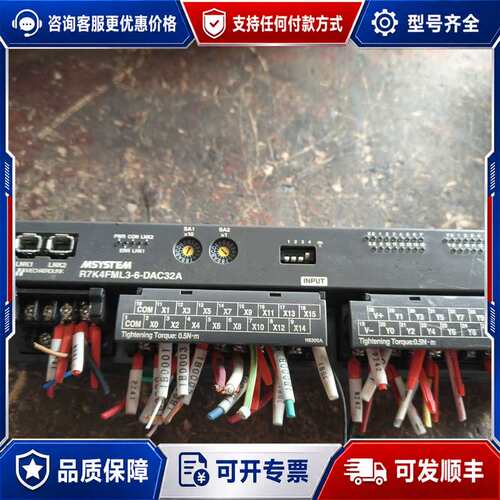 议价爱模远程模块R7K4FML3-6-DAC32A-R，24V实可维修