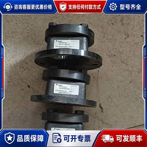 议价联轴器基本NEF25-HUBB-32P2-SET，剩可维修
