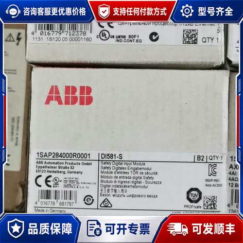 议价1SAP130300R0271 PM573-ETH A2 1可维修