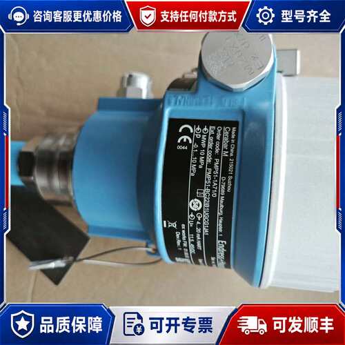 议价E+H 压力变送器PMP51-BC22IB1UGCG1JA1可维修