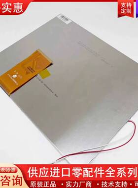 议价TFT3 P5101-V 3-E TFT9 K1153FPC