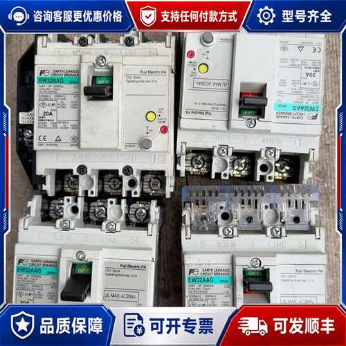 议价EW32AAG漏电可维修