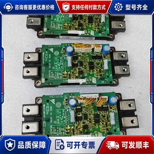议价安川H1000,55KW模块CM300DXD-24A带板可维修