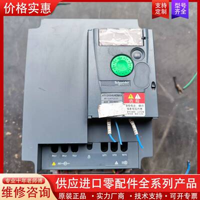 议价变频器ATV310HU40N4A功率4千瓦实图拍的具体