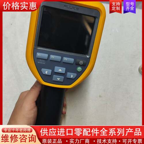 议价福禄克FLUKE TIS10红外热像仪，黄色机身，带触摸屏，