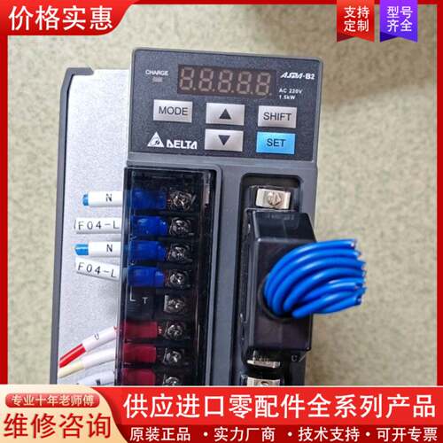 议价伺服驱动器MODEL:ASD-B2-1521-B POW