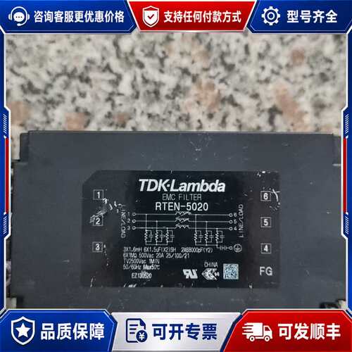 议价TDK-LAMBDA电源滤波器三相单级20A|500V 型号可维修
