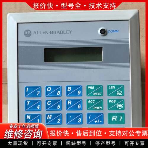 议价1747-DTAM成色如图功能正常包好包邮