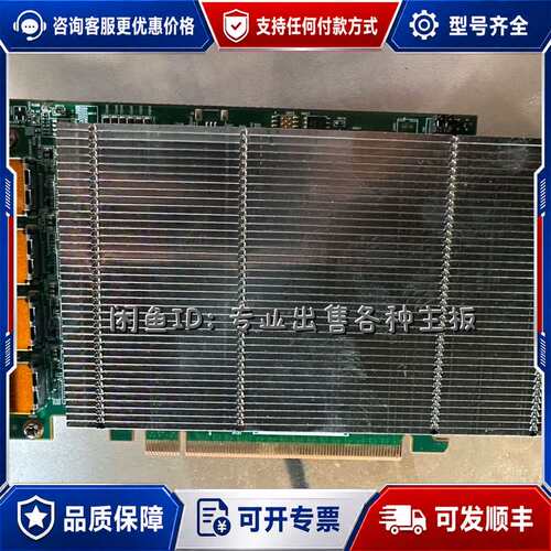 议价DATAPATH IMAGEDP4 4通道高性能图形卡 E3可维修