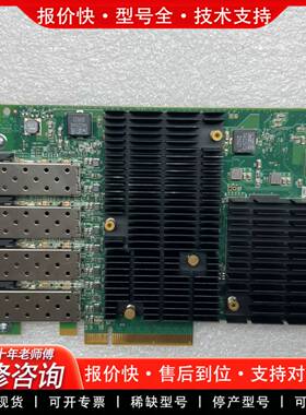 议价EMULEX LPE16004 16G PCI-E 4口 H