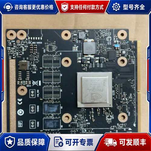 议价英伟达G-SYNC模块化主板，P3B13型号，SXM3接口，可维修