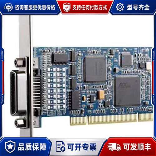议价台湾ADLINK LPCI-3488A PCI接口的高性可维修