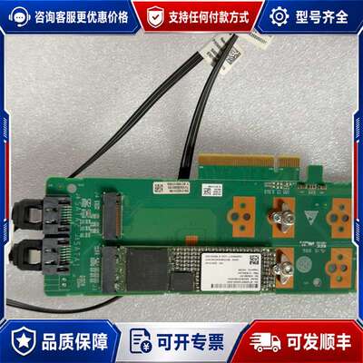 议价RH2288H V3 5288V5 PCIE M.2 SAT可维修