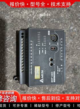 议价PLC，DVP14EC00R3，功能包好，图